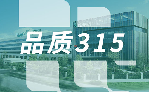 品质315，胜天国际树立断路器品控标杆